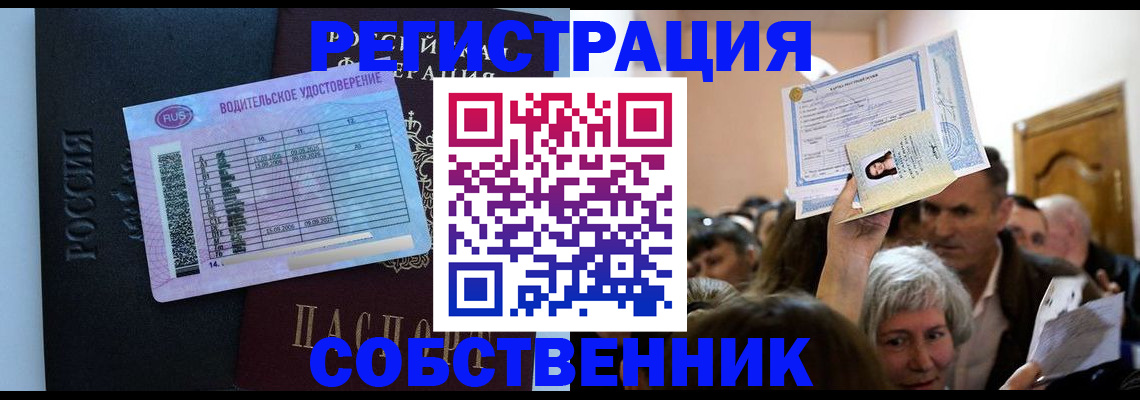 прописка гарантия в Калининске